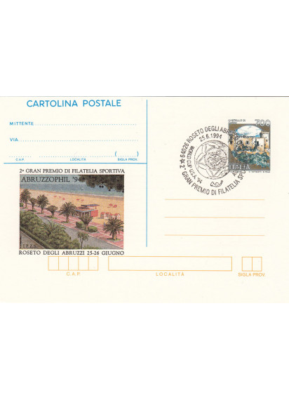 1994 cartolina postale soprastampata IPZS Roseto degli Abruzzi con annullo speciale